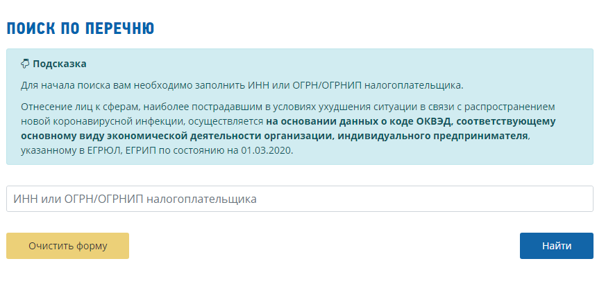 ФНС.png ФНС.png